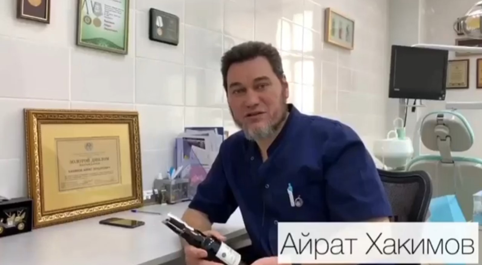 АЙРАТ ХАКИМОВ