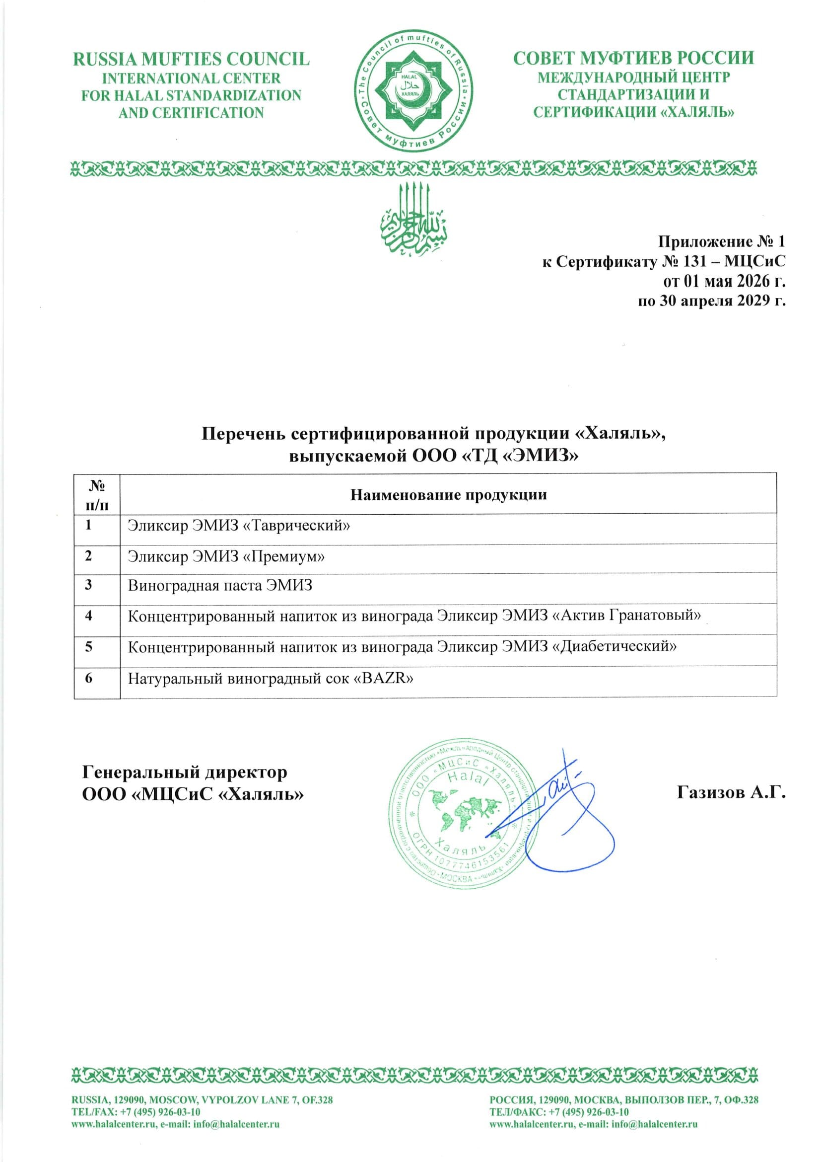 certificate image