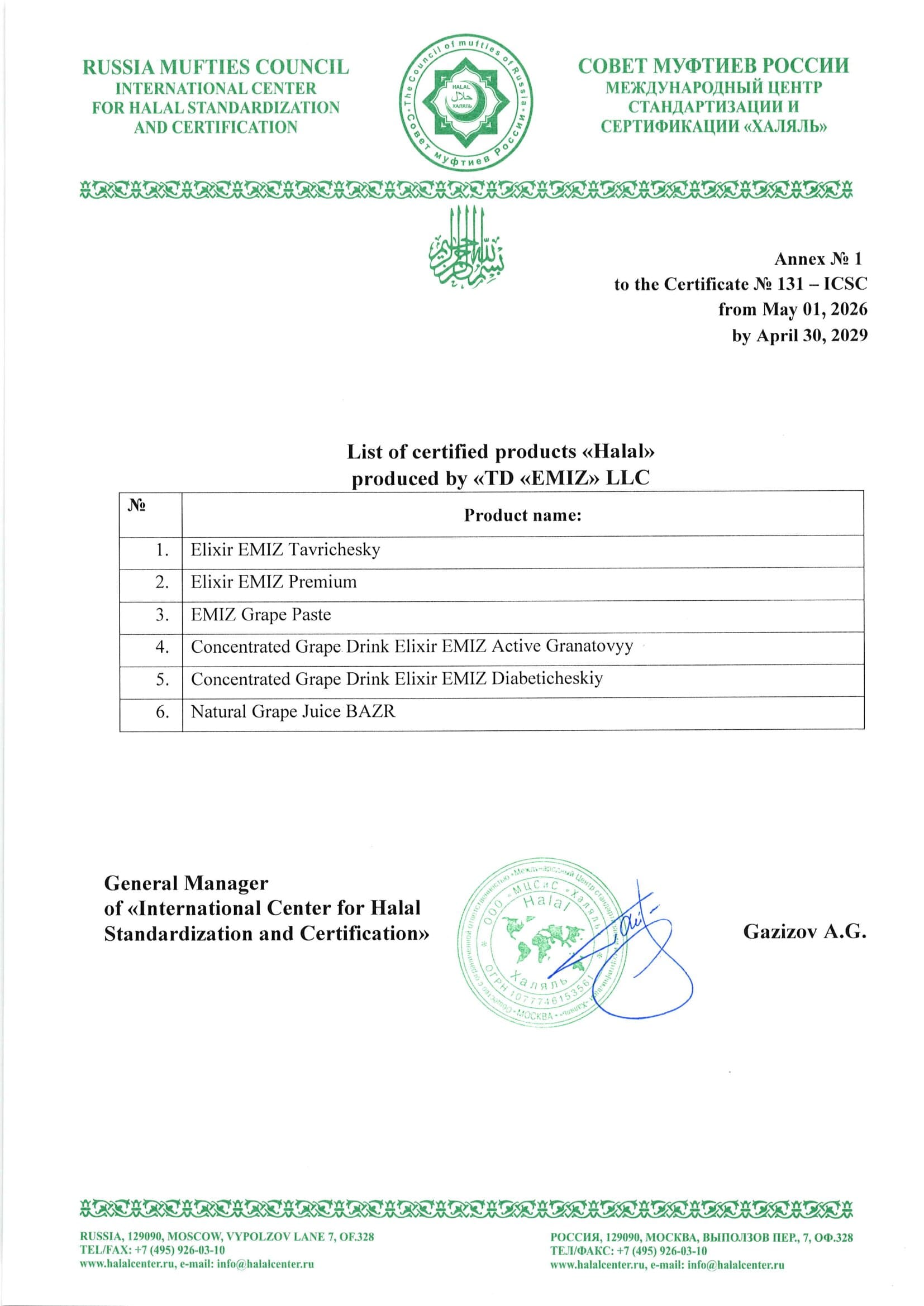 certificate image