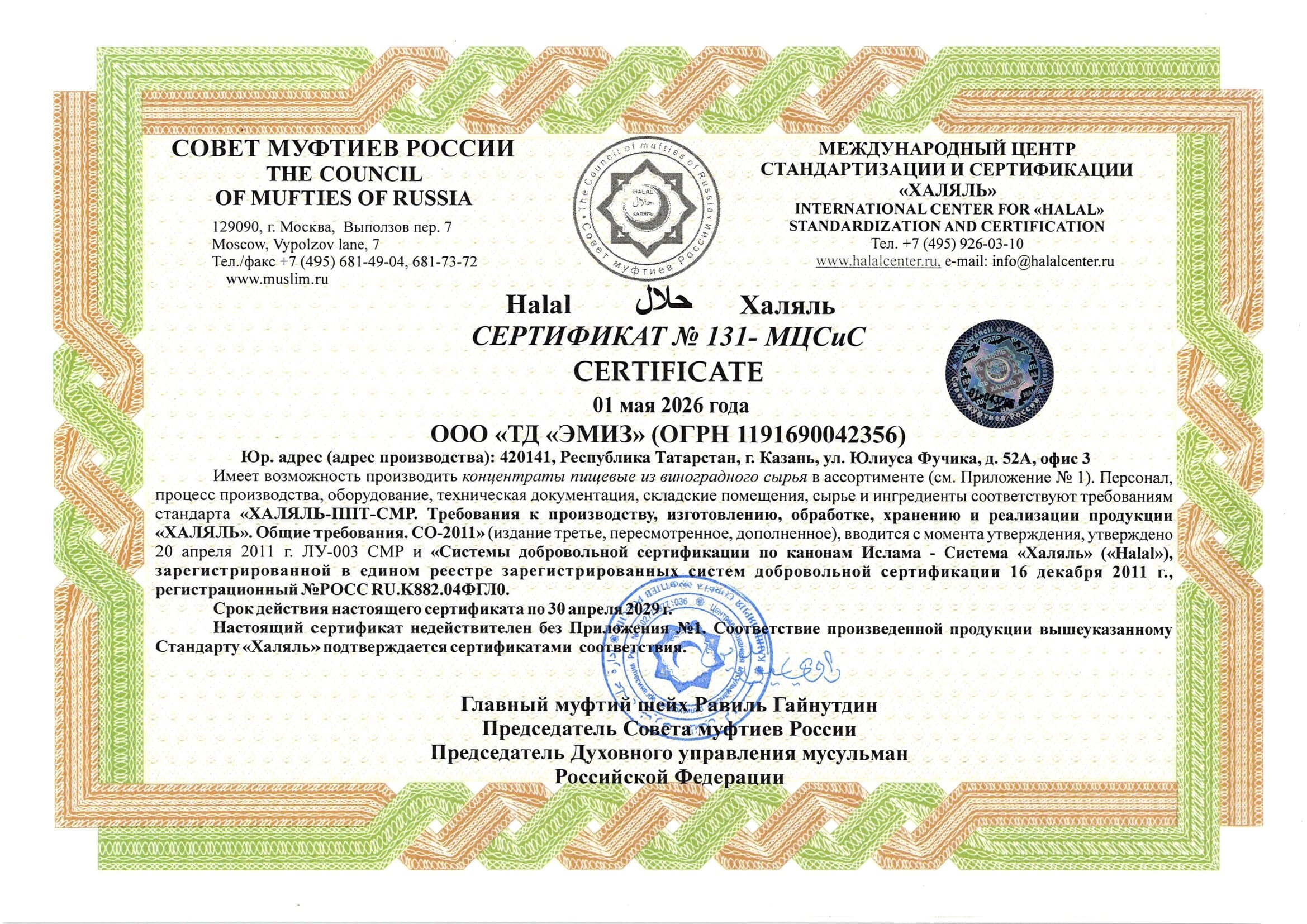 certificate image